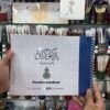 Practice Book