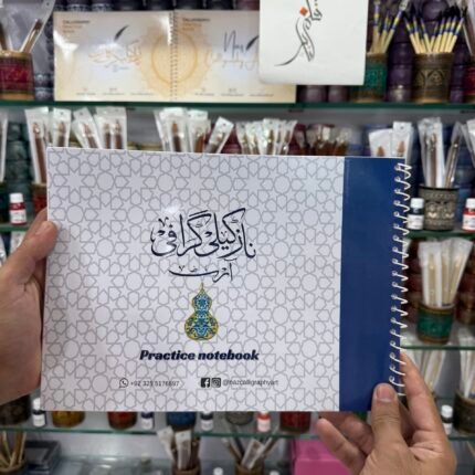 Practice Book