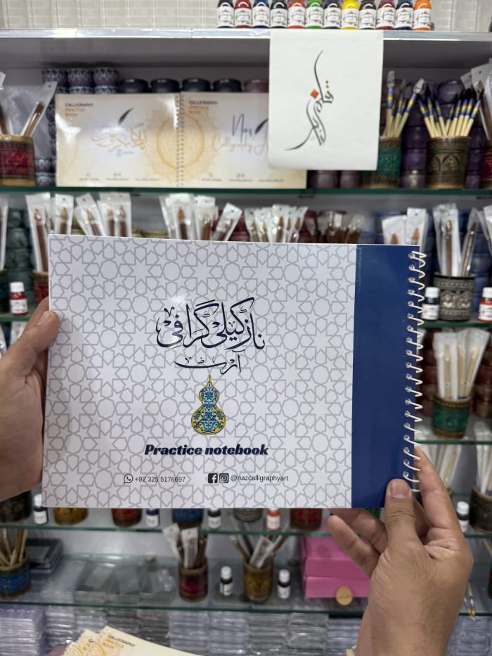 Practice Book