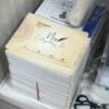 Practice Book