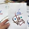 Practice Book