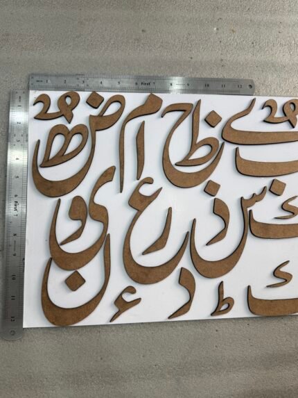 Urdu Cutouts