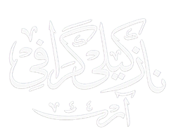Naz Calligraphy Art